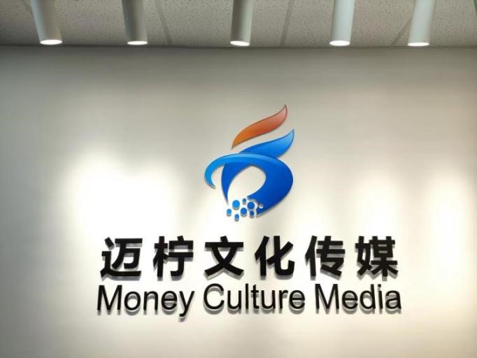 公司简介 公司简介