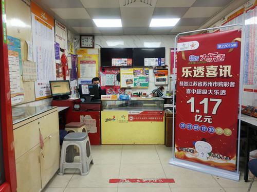 1.17亿元网点2_副本.jpg