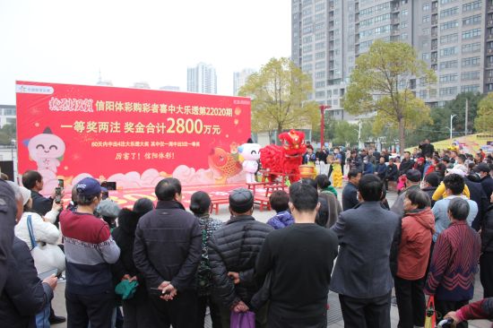 体彩广场颁奖2.jpg