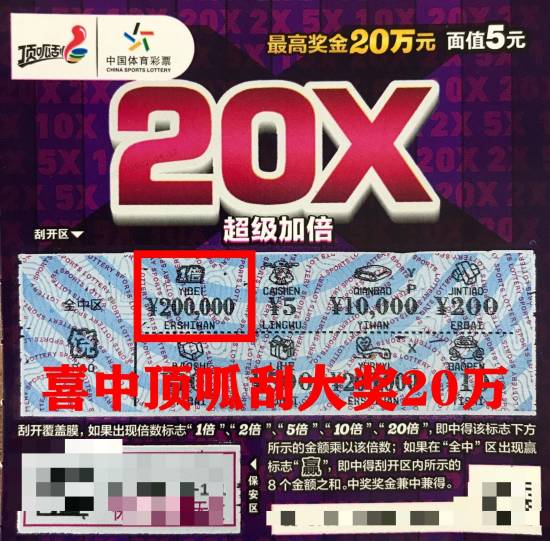 3、芜湖20万(1).jpg