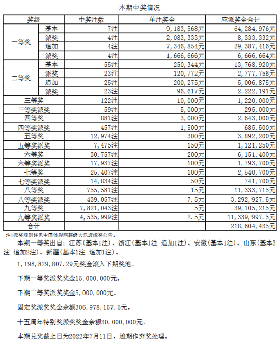 图片 2.png