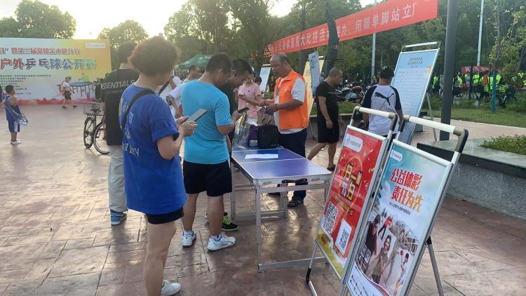 公益体彩助力常德市“全民健身日”活动.jpg
