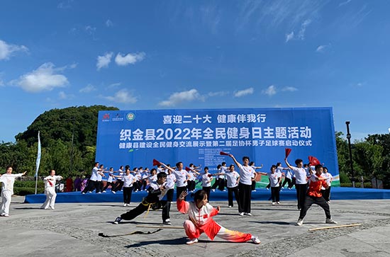 8.8全民健身人武术展演.jpg