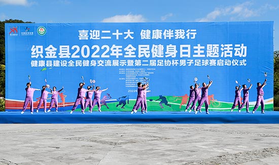 柔力球表演.jpg
