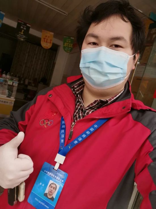 程鑫在疫情防控工作中.jpg