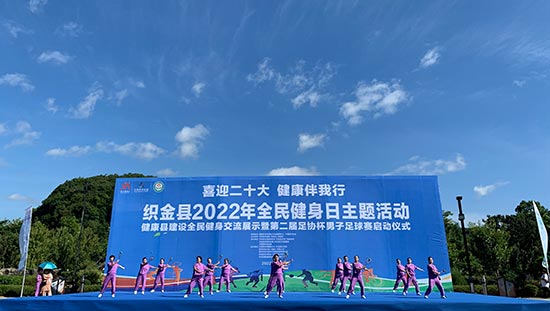 8.8全民健身日柔力球展演.jpg