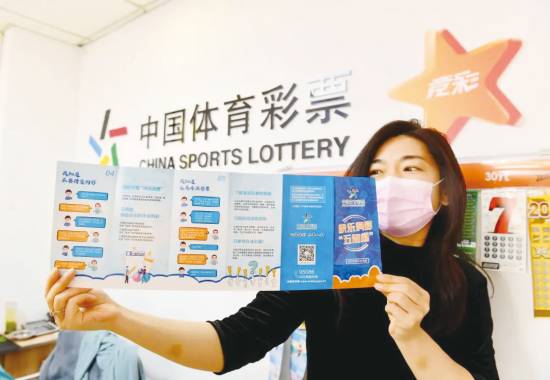 304代销者展示责任彩票手册 - 副本(1).jpg
