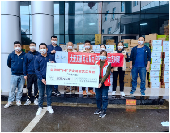 图1103：四川体彩向地震灾区捐款.png
