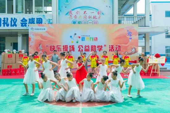 图1101：常州体彩“快乐操场”公益活动 - 副本(1).jpg