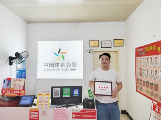 06B 江天文手持四星级门店牌匾(1).jpg