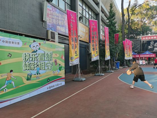 郴州体彩开展“快乐看球，体彩相守”体彩品牌推广活动1.jpg