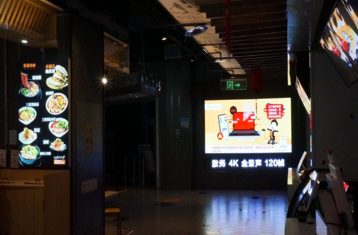 在焦作市丹尼斯奥斯卡影城开展责任彩票宣传