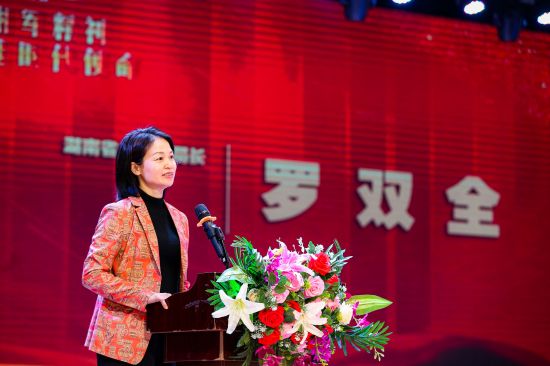 2-湖南省体育局局长罗双全发表致辞.jpg
