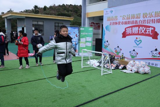 “公益体彩 快乐操场”活动走进怀化、邵阳2.jpg