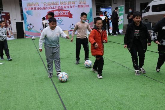 “公益体彩 快乐操场”活动走进怀化、邵阳1.jpg