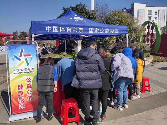 岳阳市平江县体彩品牌落地推广活动.jpg
