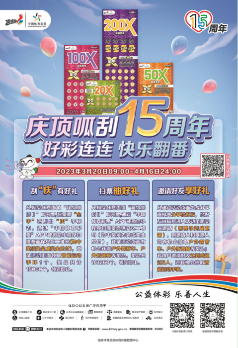 微信截图_20230331092308.png