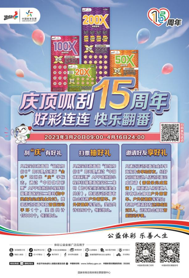 微信截图_20230319091442.png