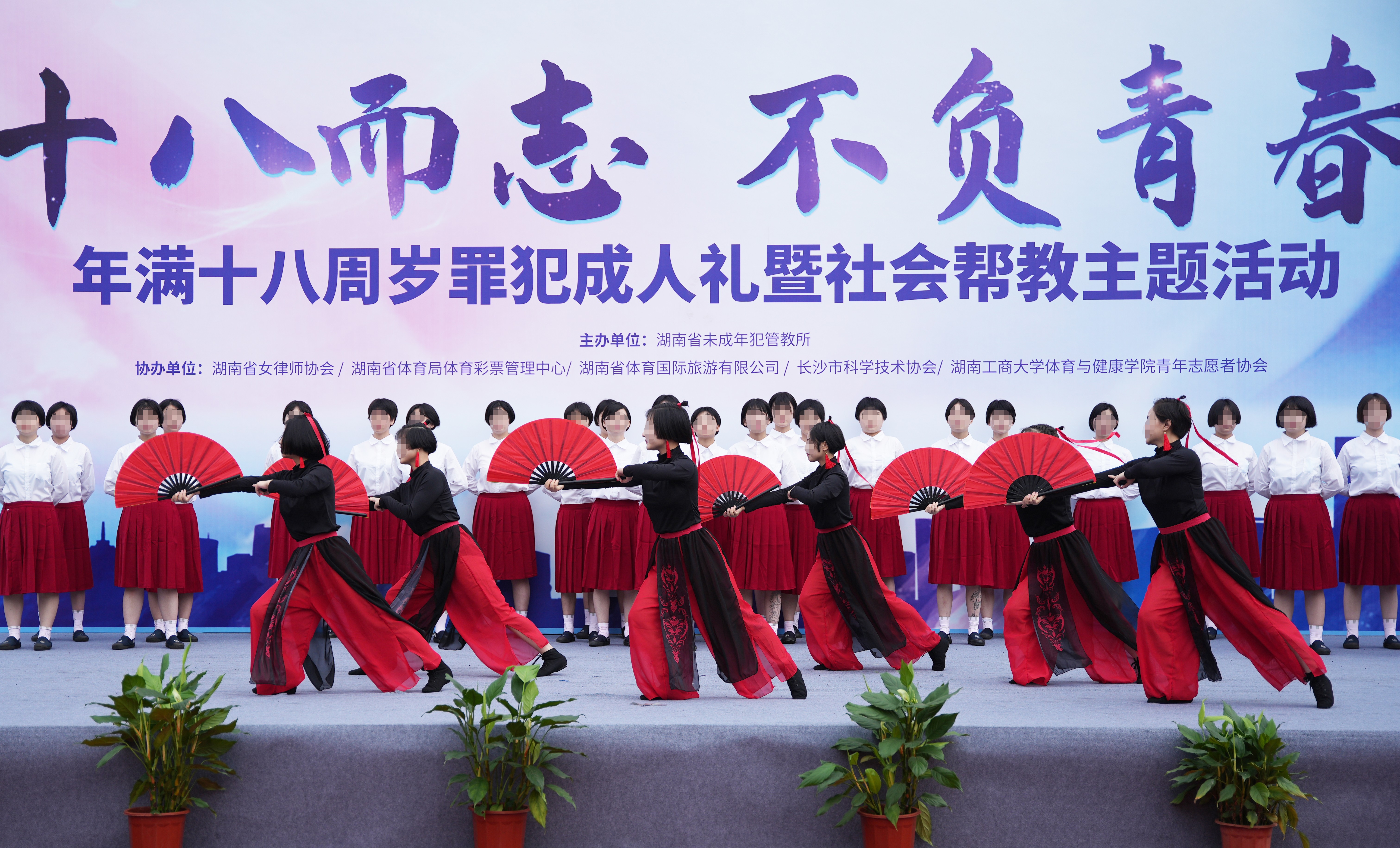 1-活动现场.jpg