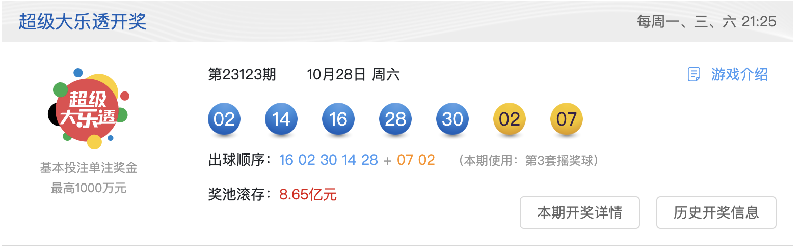 截屏2023-10-28 22.09.12.png