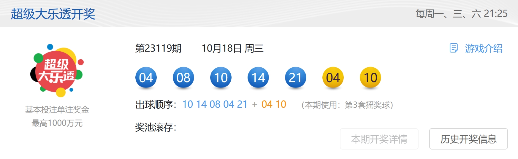 截图20231018214354.jpg