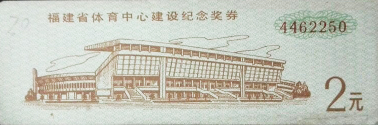 彩票.jpg