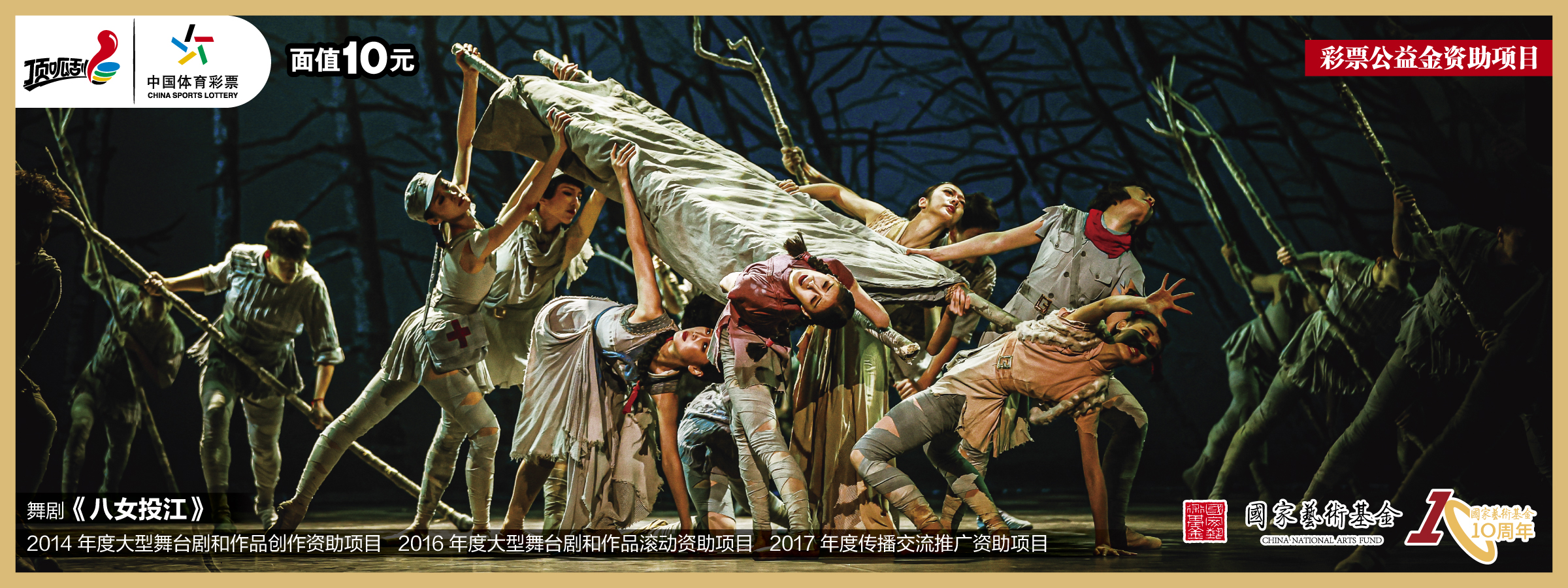 CSL-0903 艺彩中华_10.jpg