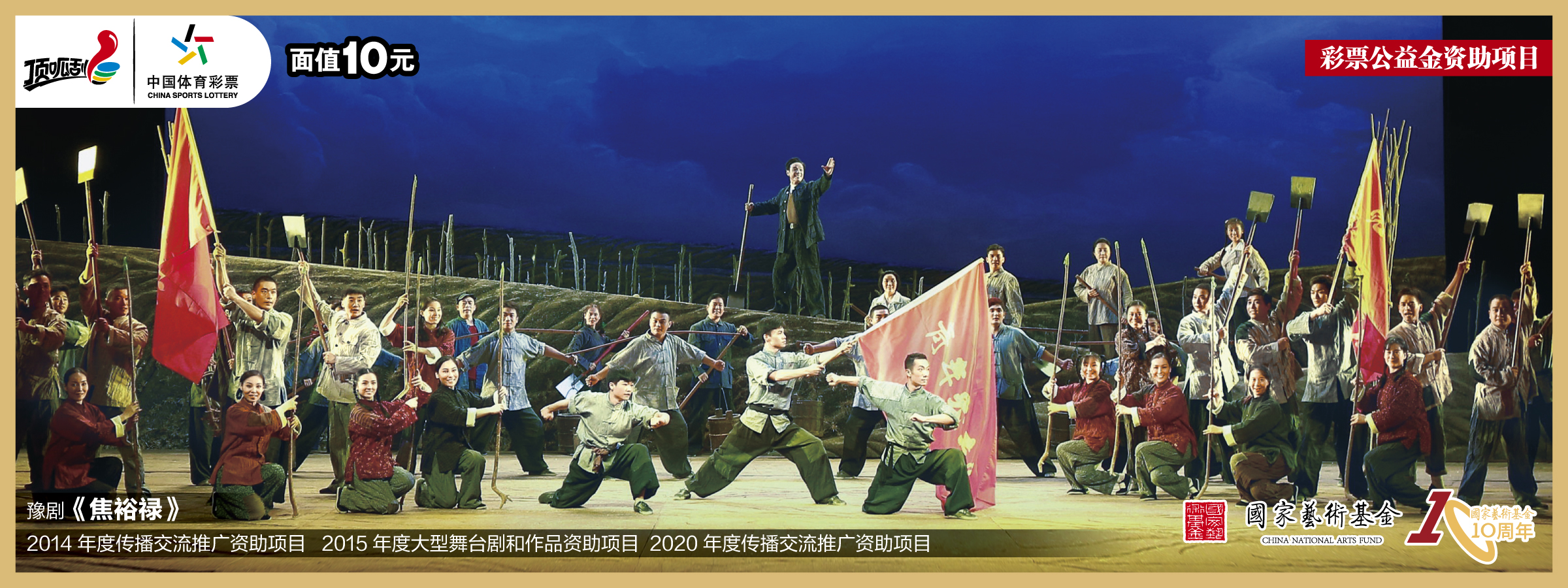 CSL-0903 艺彩中华_06.jpg