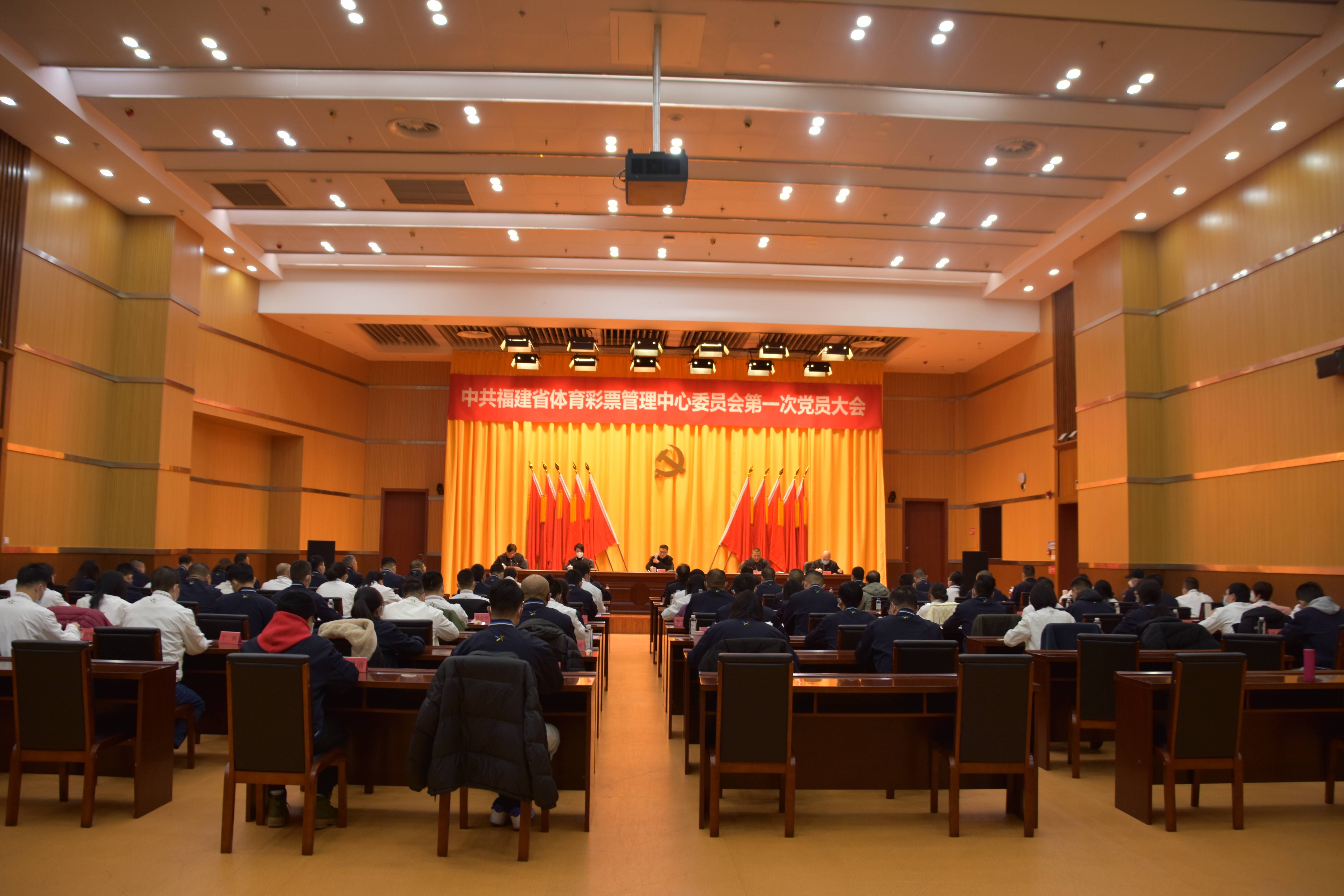 第一次党员大会(1).jpg