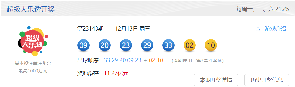 企业微信截图_17024760078821.png