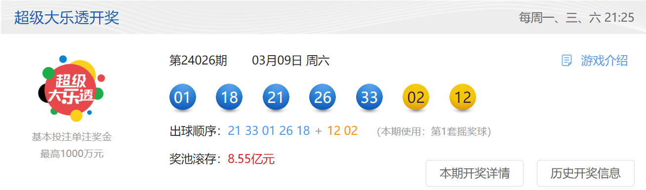 企业微信截图_17099929953069.png